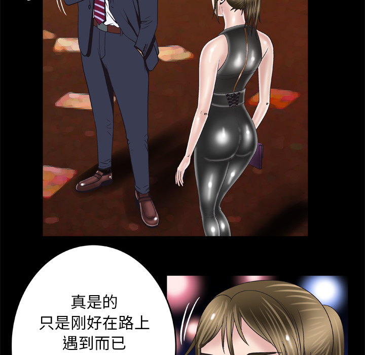 [韩国漫画] 妻子的情人 爱情,巨乳大奶,熟女人妻#[70P]-10