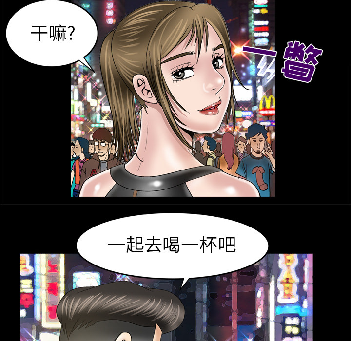[韩国漫画] 妻子的情人 爱情,巨乳大奶,熟女人妻#[70P]-18