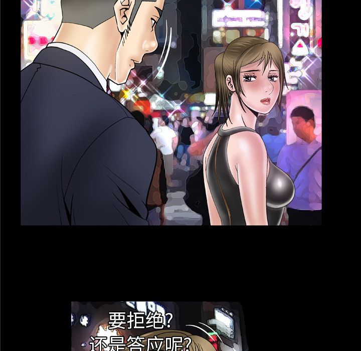 [韩国漫画] 妻子的情人 爱情,巨乳大奶,熟女人妻#[70P]-19