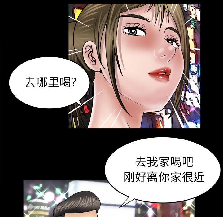 [韩国漫画] 妻子的情人 爱情,巨乳大奶,熟女人妻#[70P]-21