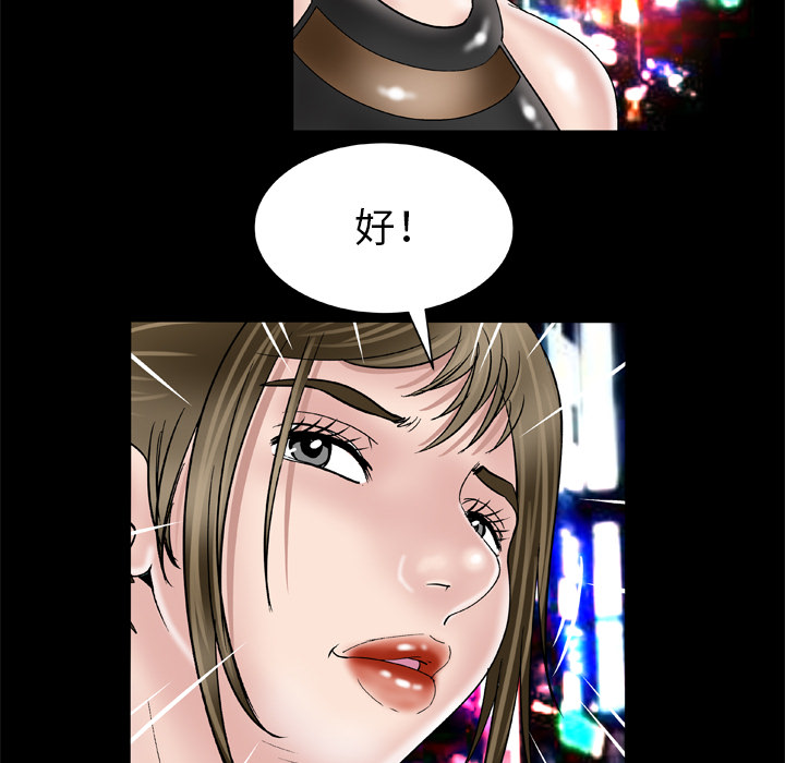 [韩国漫画] 妻子的情人 爱情,巨乳大奶,熟女人妻#[70P]-25