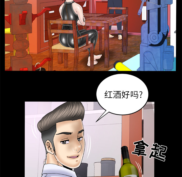 [韩国漫画] 妻子的情人 爱情,巨乳大奶,熟女人妻#[70P]-28