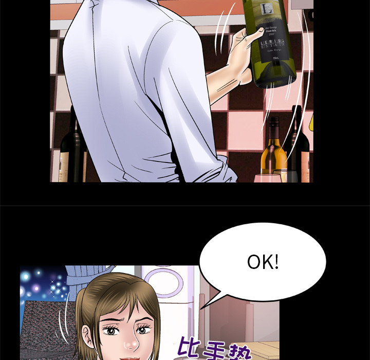[韩国漫画] 妻子的情人 爱情,巨乳大奶,熟女人妻#[70P]-29