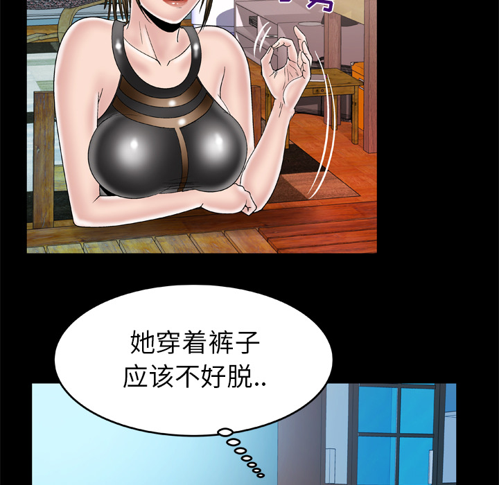 [韩国漫画] 妻子的情人 爱情,巨乳大奶,熟女人妻#[70P]-30
