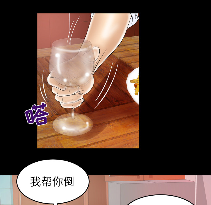 [韩国漫画] 妻子的情人 爱情,巨乳大奶,熟女人妻#[70P]-32
