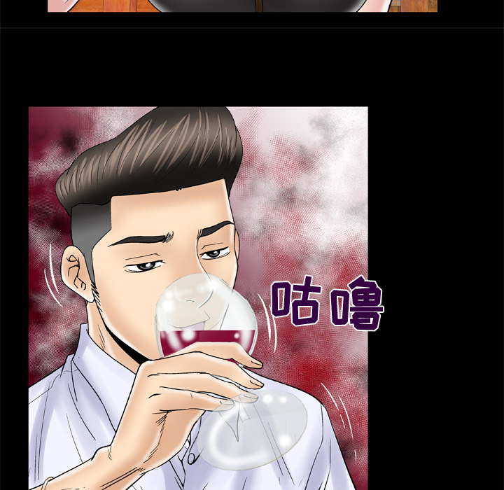 [韩国漫画] 妻子的情人 爱情,巨乳大奶,熟女人妻#[70P]-35