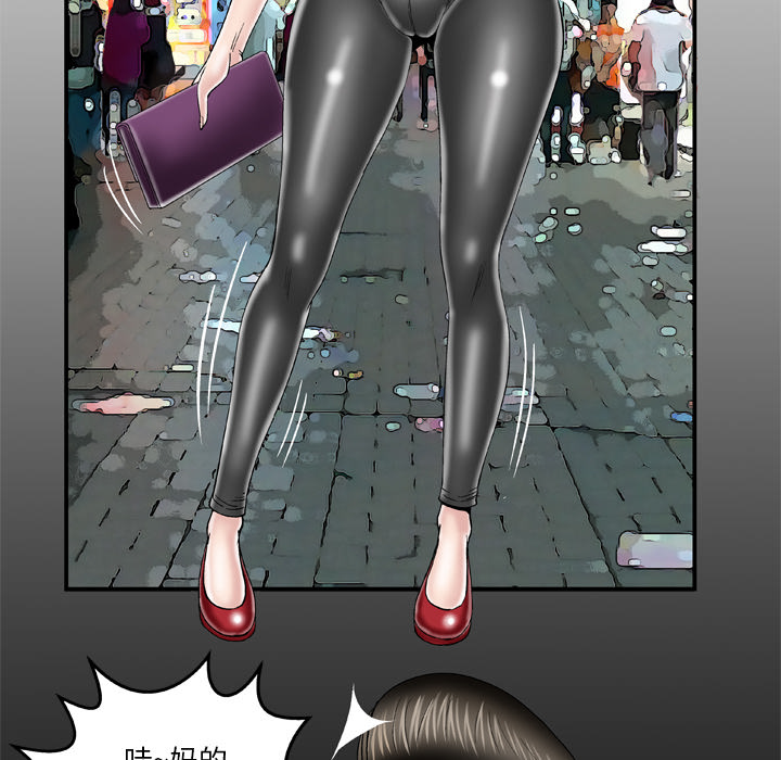 [韩国漫画] 妻子的情人 爱情,巨乳大奶,熟女人妻#[70P]-6