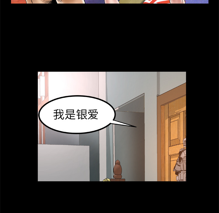[韩国漫画] 妻子的情人 爱情,巨乳大奶,熟女人妻#[70P]-65