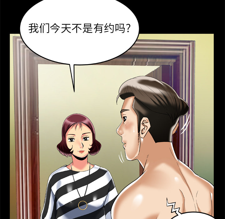 [韩国漫画] 妻子的情人 爱情,巨乳大奶,熟女人妻#[85P]-11