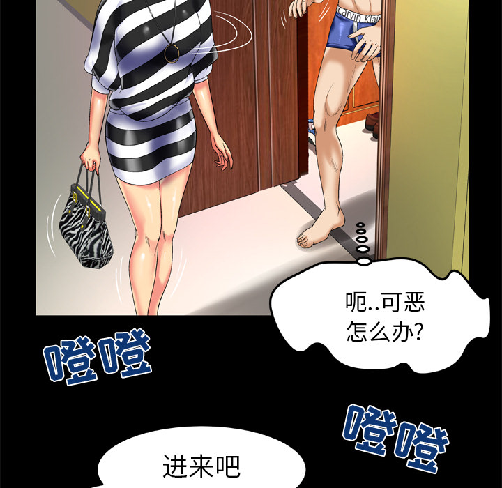 [韩国漫画] 妻子的情人 爱情,巨乳大奶,熟女人妻#[85P]-14