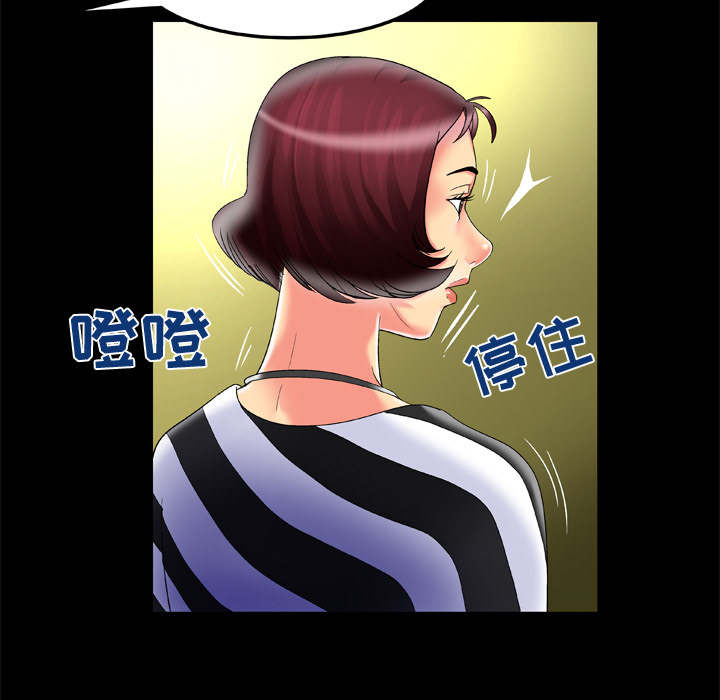 [韩国漫画] 妻子的情人 爱情,巨乳大奶,熟女人妻#[85P]-15