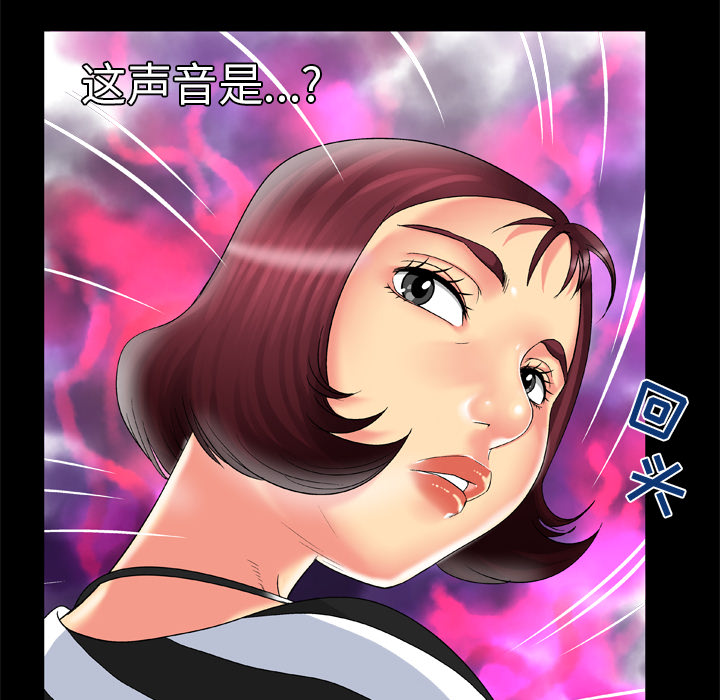 [韩国漫画] 妻子的情人 爱情,巨乳大奶,熟女人妻#[85P]-16