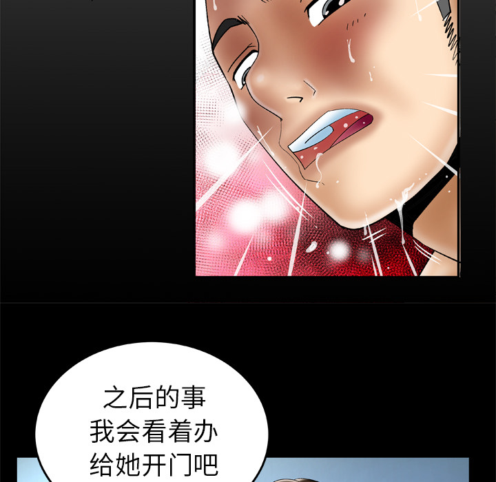 [韩国漫画] 妻子的情人 爱情,巨乳大奶,熟女人妻#[85P]-7