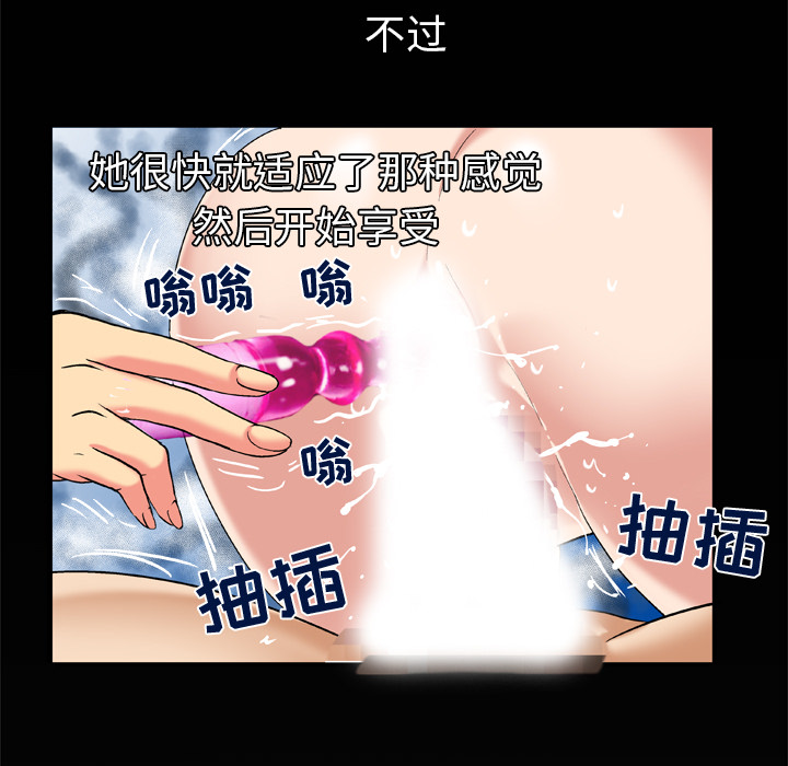 [韩国漫画] 妻子的情人 爱情,巨乳大奶,熟女人妻#[85P]-79