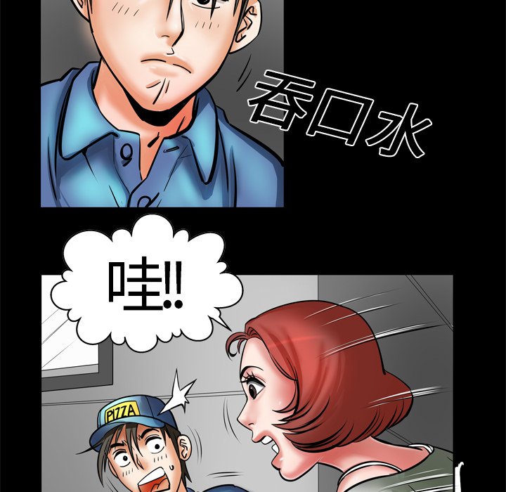 [Manhwa] Wife's lover Love, big breasts, mature women#[73P]-10