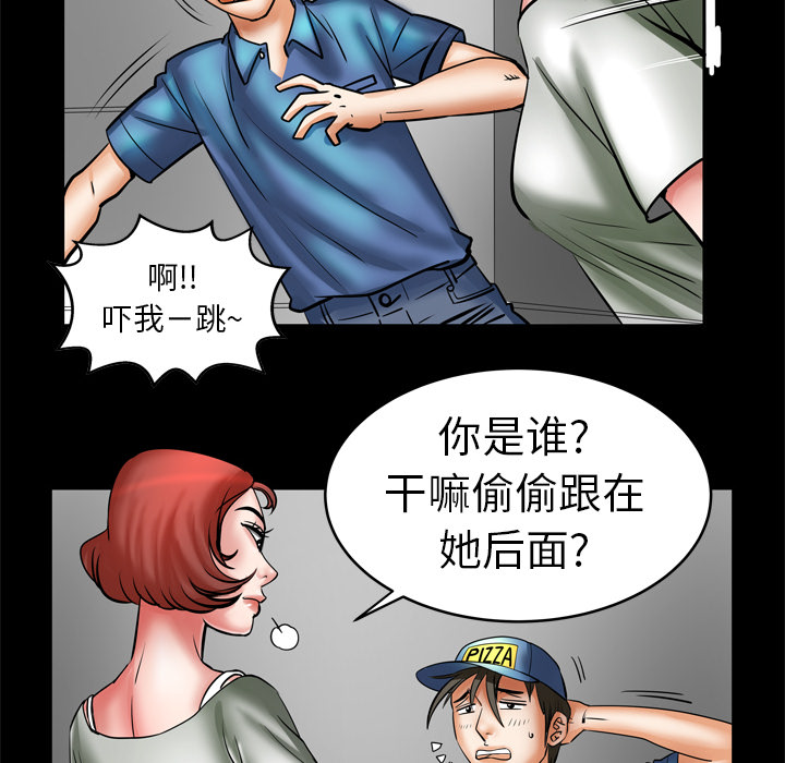 [Manhwa] Wife's lover Love, big breasts, mature women#[73P]-11