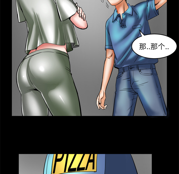 [Manhwa] Wife's lover Love, big breasts, mature women#[73P]-12