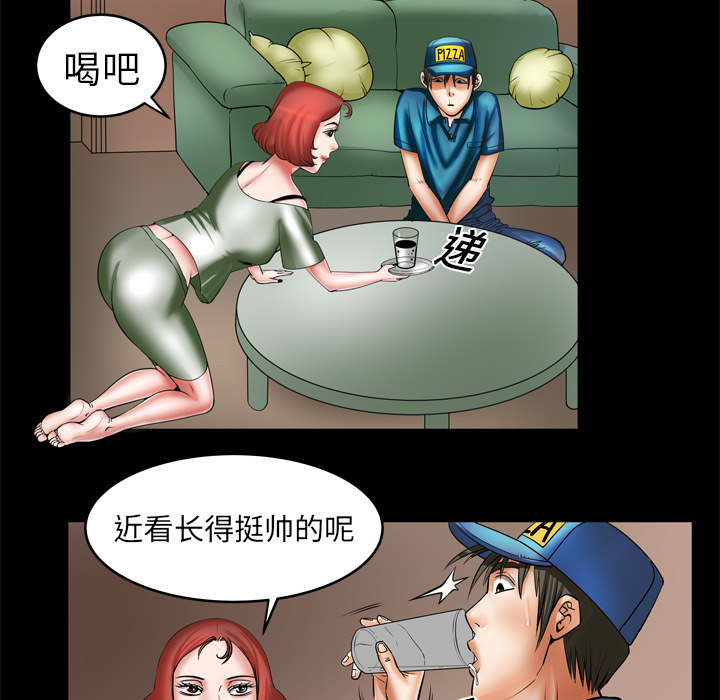 [Manhwa] Wife's lover Love, big breasts, mature women#[73P]-15