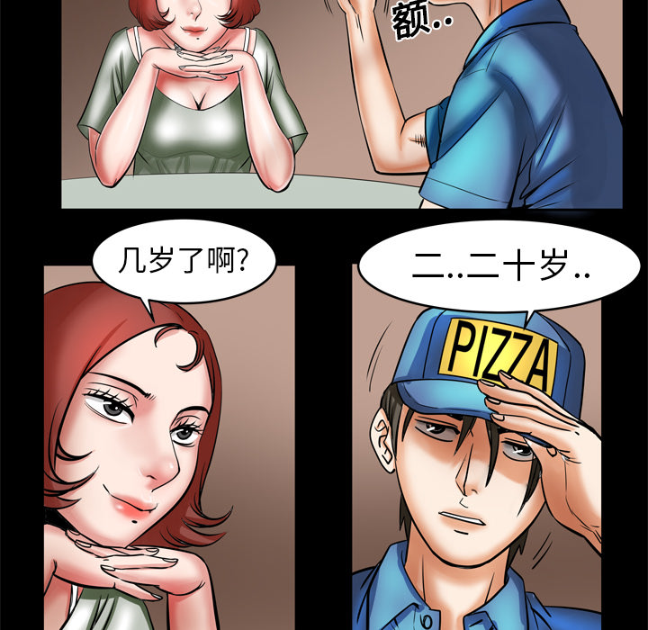 [Manhwa] Wife's lover Love, big breasts, mature women#[73P]-16