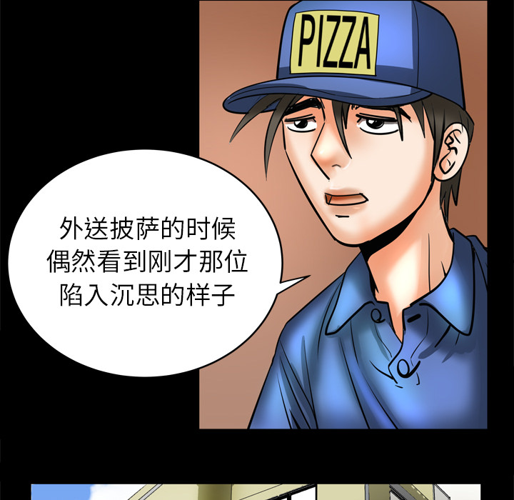 [Manhwa] Wife's lover Love, big breasts, mature women#[73P]-20