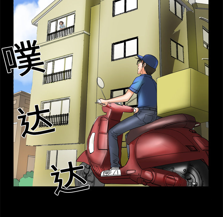 [Manhwa] Wife's lover Love, big breasts, mature women#[73P]-21