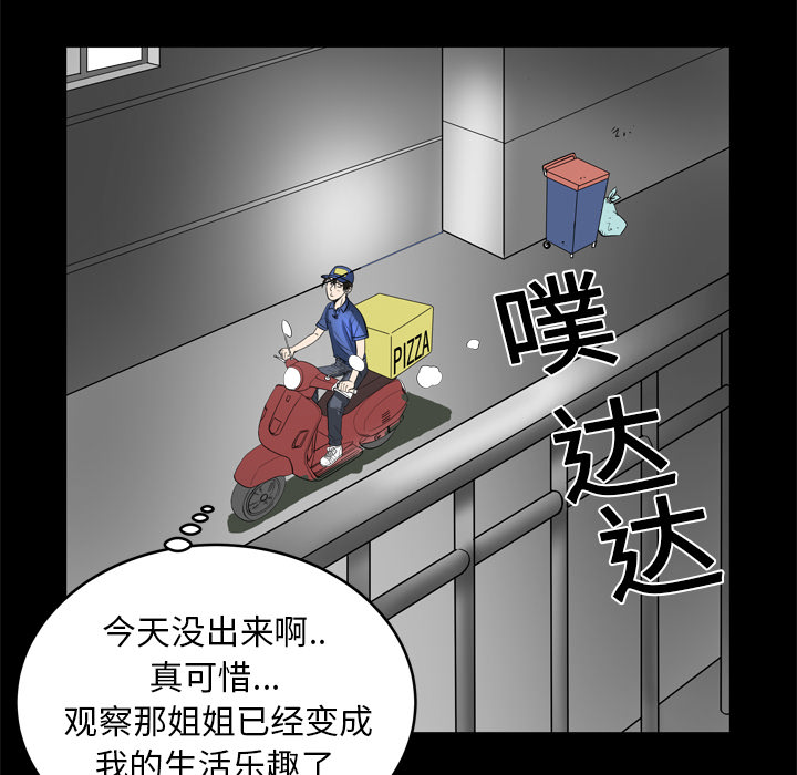 [Manhwa] Wife's lover Love, big breasts, mature women#[73P]-24