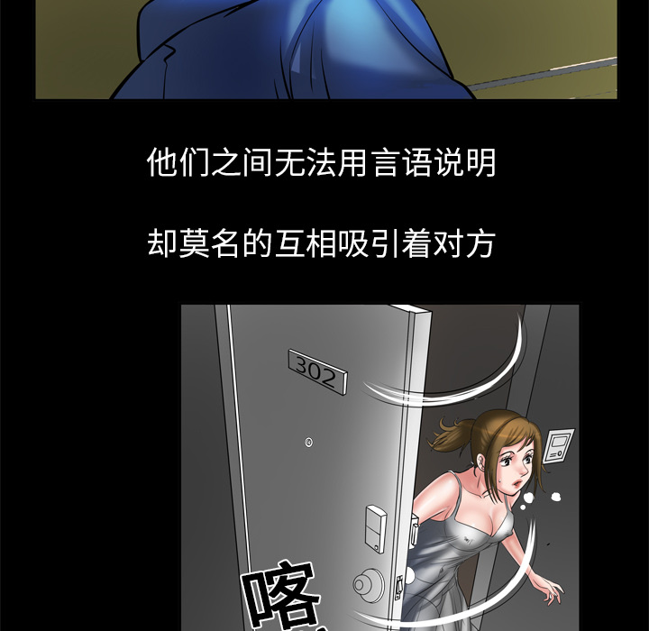 [Manhwa] Wife's lover Love, big breasts, mature women#[73P]-35