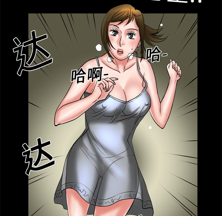 [Manhwa] Wife's lover Love, big breasts, mature women#[73P]-39