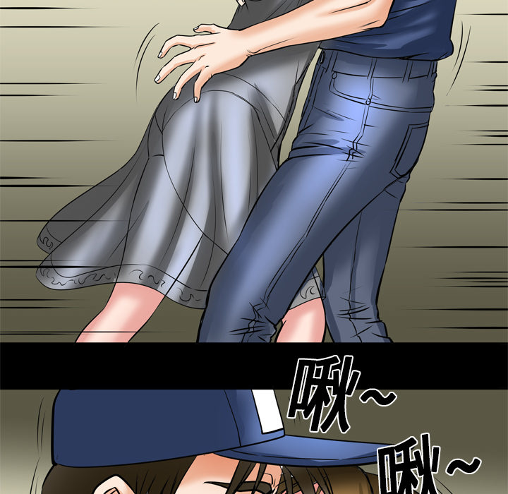 [Manhwa] Wife's lover Love, big breasts, mature women#[73P]-42