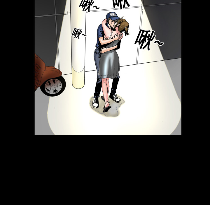 [Manhwa] Wife's lover Love, big breasts, mature women#[73P]-44