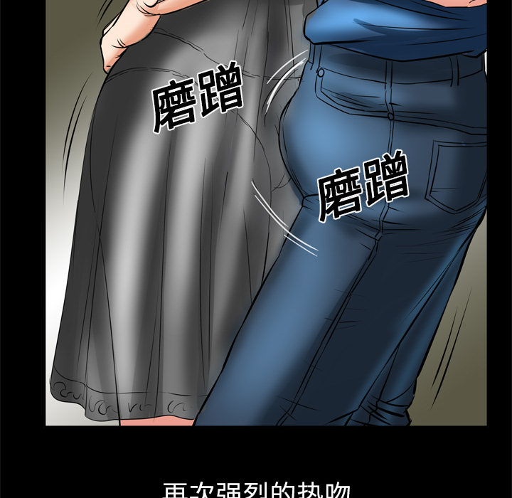 [Manhwa] Wife's lover Love, big breasts, mature women#[73P]-60