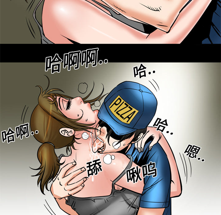 [Manhwa] Wife's lover Love, big breasts, mature women#[73P]-62