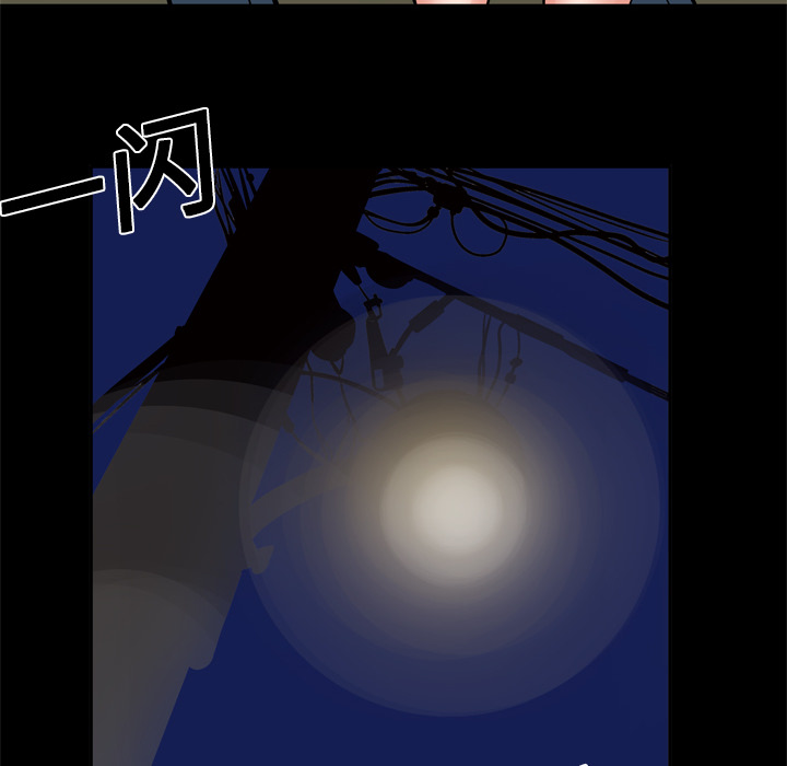 [Manhwa] Wife's lover Love, big breasts, mature women#[73P]-64