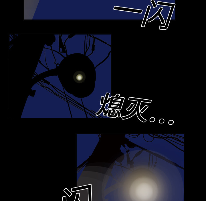 [Manhwa] Wife's lover Love, big breasts, mature women#[73P]-65