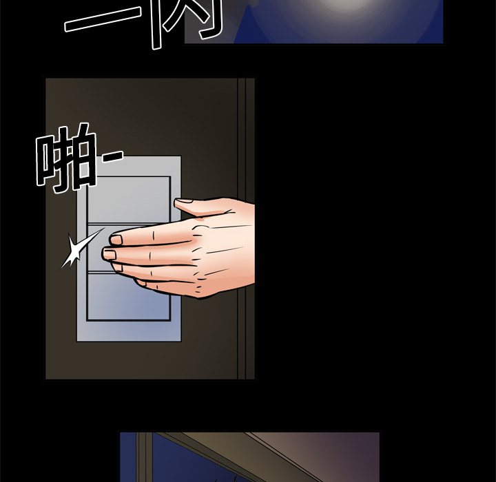 [Manhwa] Wife's lover Love, big breasts, mature women#[73P]-66