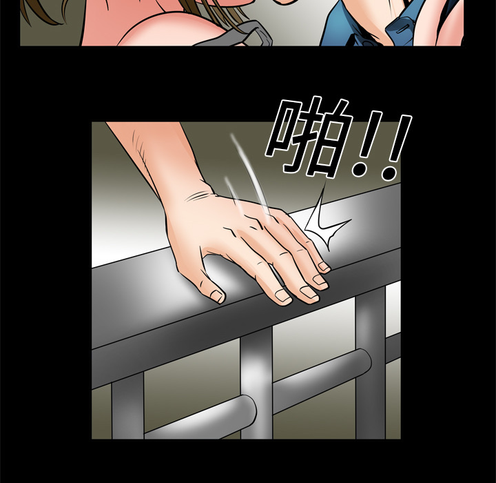 [Manhwa] Wife's lover Love, big breasts, mature women#[73P]-69