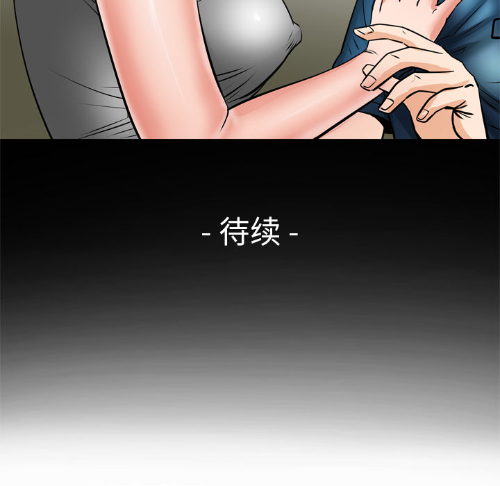 [Manhwa] Wife's lover Love, big breasts, mature women#[73P]-71