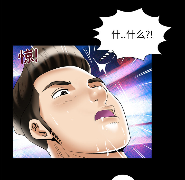 [韩国漫画] 妻子的情人 爱情,巨乳大奶,熟女人妻#[79P]-14