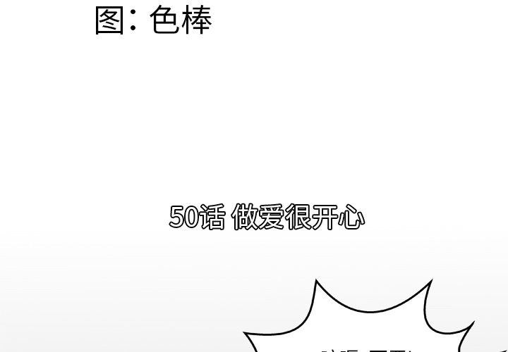 [韩国漫画] 妻子的情人 爱情,巨乳大奶,熟女人妻#[79P]-4
