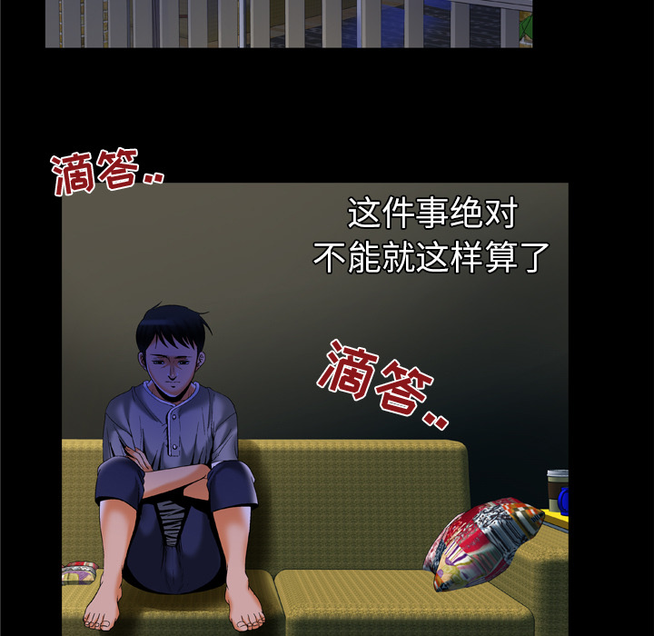 [韩国漫画] 妻子的情人 爱情,巨乳大奶,熟女人妻#[79P]-49