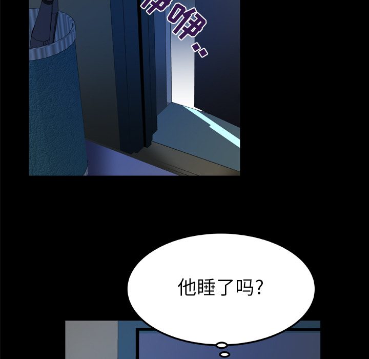 [韩国漫画] 妻子的情人 爱情,巨乳大奶,熟女人妻#[79P]-55