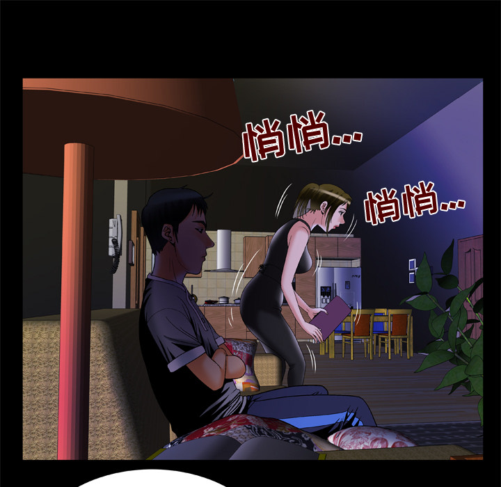 [韩国漫画] 妻子的情人 爱情,巨乳大奶,熟女人妻#[79P]-57