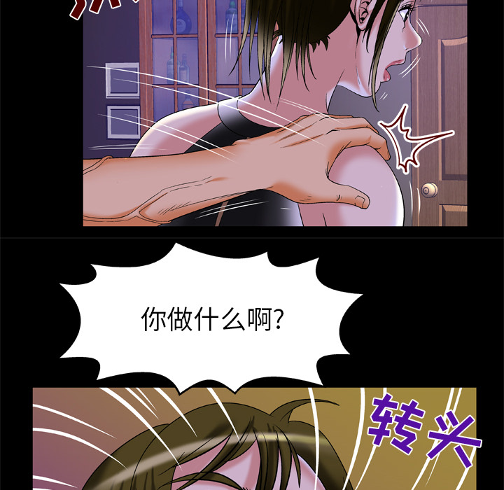 [韩国漫画] 妻子的情人 爱情,巨乳大奶,熟女人妻#[79P]-62
