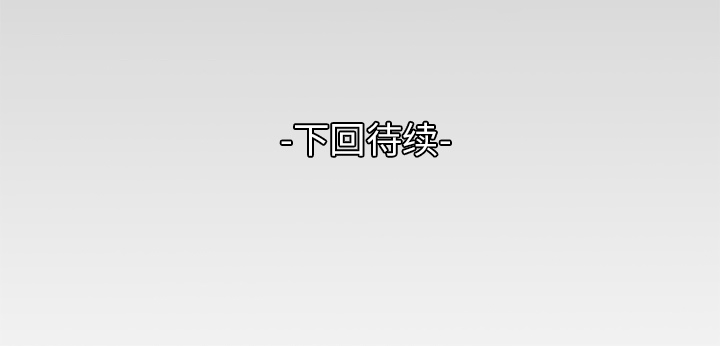 [韩国漫画] 妻子的情人 爱情,巨乳大奶,熟女人妻#[79P]-79