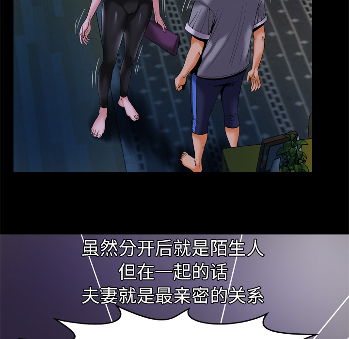 [韩国漫画] 妻子的情人 爱情,巨乳大奶,熟女人妻#[85P]-11