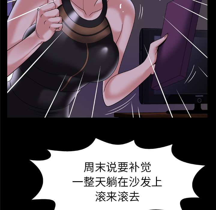 [韩国漫画] 妻子的情人 爱情,巨乳大奶,熟女人妻#[85P]-14