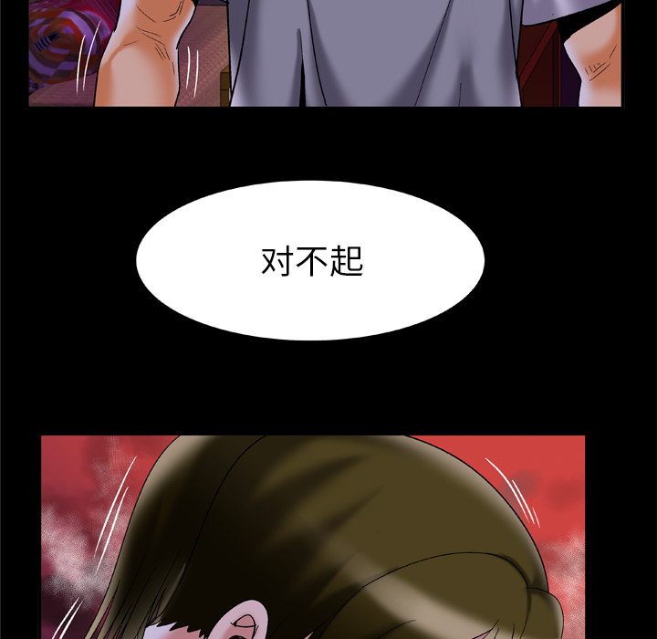 [韩国漫画] 妻子的情人 爱情,巨乳大奶,熟女人妻#[85P]-17