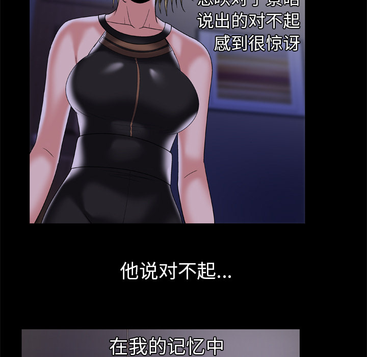 [韩国漫画] 妻子的情人 爱情,巨乳大奶,熟女人妻#[85P]-19