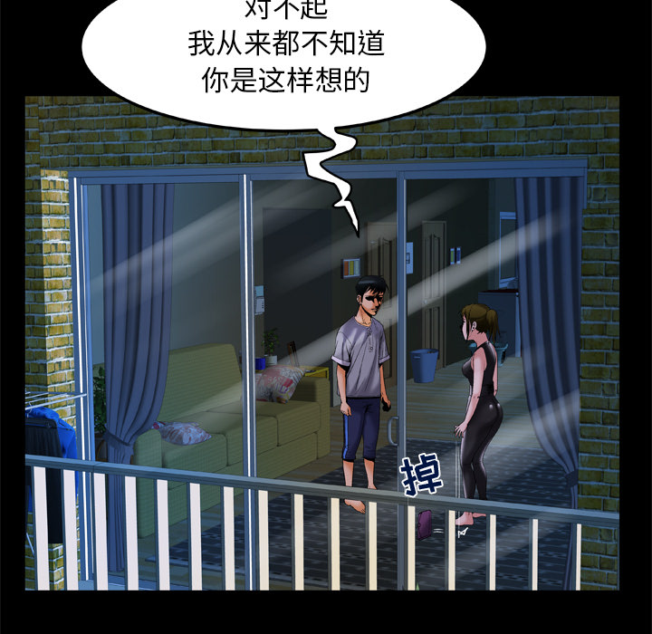 [韩国漫画] 妻子的情人 爱情,巨乳大奶,熟女人妻#[85P]-21