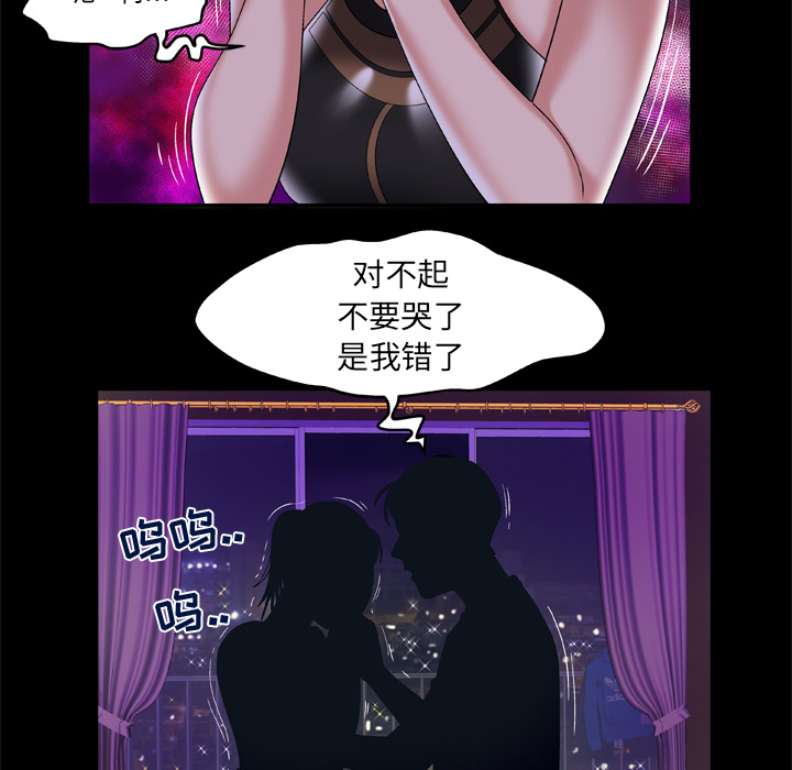 [韩国漫画] 妻子的情人 爱情,巨乳大奶,熟女人妻#[85P]-23